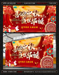 中秋国庆