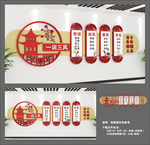 一训三风 校园文化墙