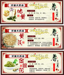 怀仁大药房广告