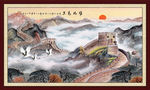 长城
