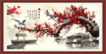国画梅花
