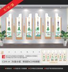 养老文化墙