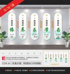 养老文化墙
