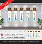 老年中心文化墙