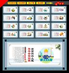 安全生产