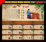 鲁菜