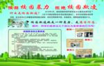 校园欺凌
