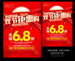 中秋国庆
