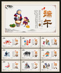 中国传统文化