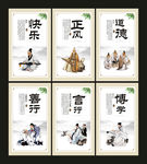 校园文化建设