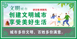 美好生活