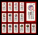 校园名人名言