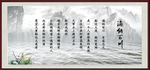 海纳百川