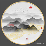 水墨山水