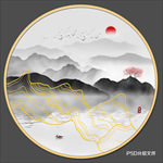 新中式山水画