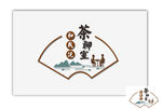 茶聊室