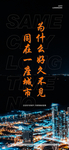 酒吧日常宣传图