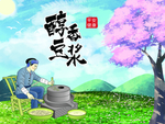 豆浆海报