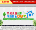关爱儿童成长 挥洒爱心阳光
