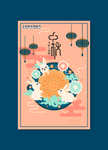 中秋主题卡通海报