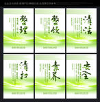 6S 6S管理 6S管理系统