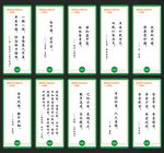 食堂文化 学校挂画