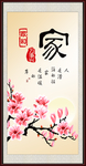 玉兰花