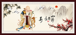 老寿星 南极仙翁