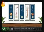 食堂文化