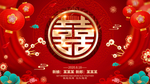 结婚
