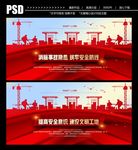 安全生产