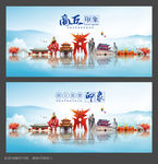 商丘