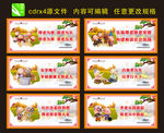 养老院文化墙