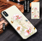 蝶恋花手机壳模板