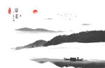 新中式山水画