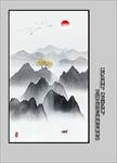 玄关山水画