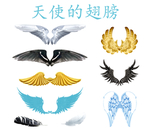 翅膀图标