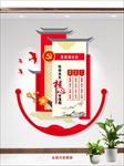 核心价值观