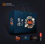 大闸蟹包装 大闸蟹礼盒