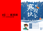 通知书