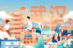 手绘武汉城市插画