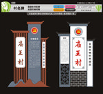 标名雕塑标识牌