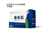 医药包装 除甲醛包装