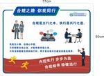 银行海报