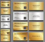 金色名片平面图