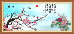 国画梅花 梅花