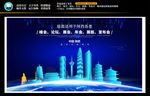 陕西会议背景