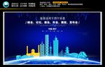 西宁会议背景