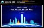 云南会议背景