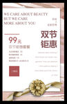 中秋国庆活动